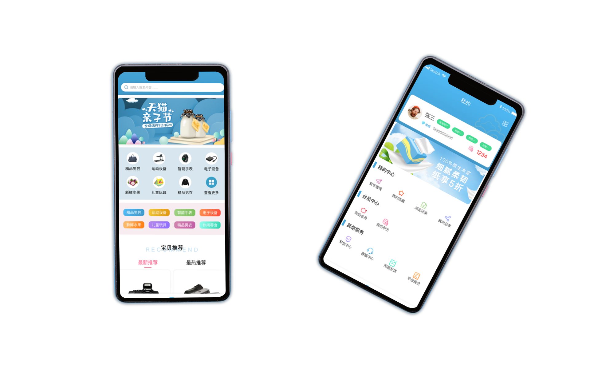 app dashboard overview